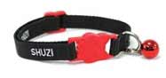 Shuzi Cat Collar